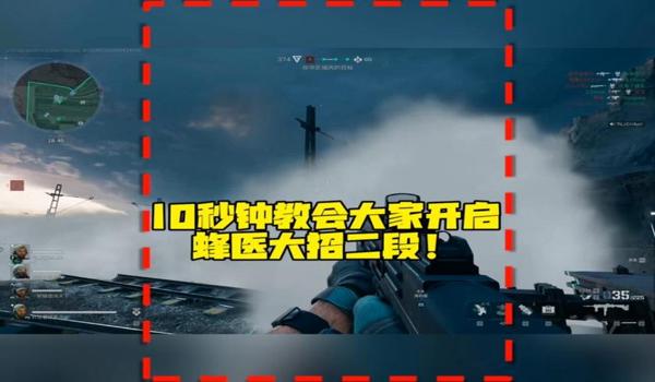 三角洲为什么开不了大招（三角洲行动大招按不出来怎么办？）