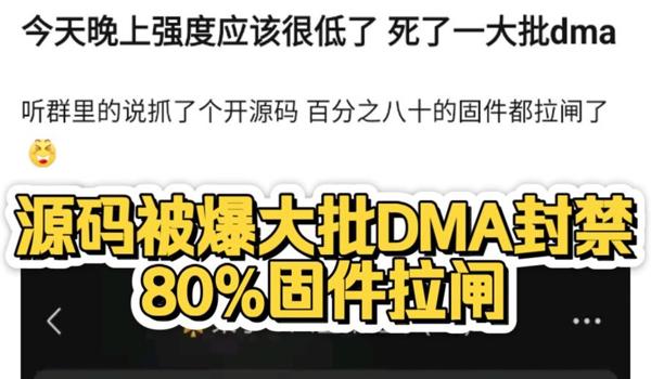 三角洲外挂封禁哪些硬件（三角洲外挂封禁是永久的吗？）